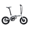 Qualisports E-Bikes White Qualisports NEMO E-Bikes